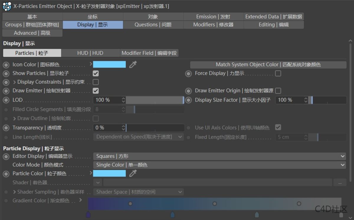 X-particles 4.00.895  Fro C4D中英文双语汉化版