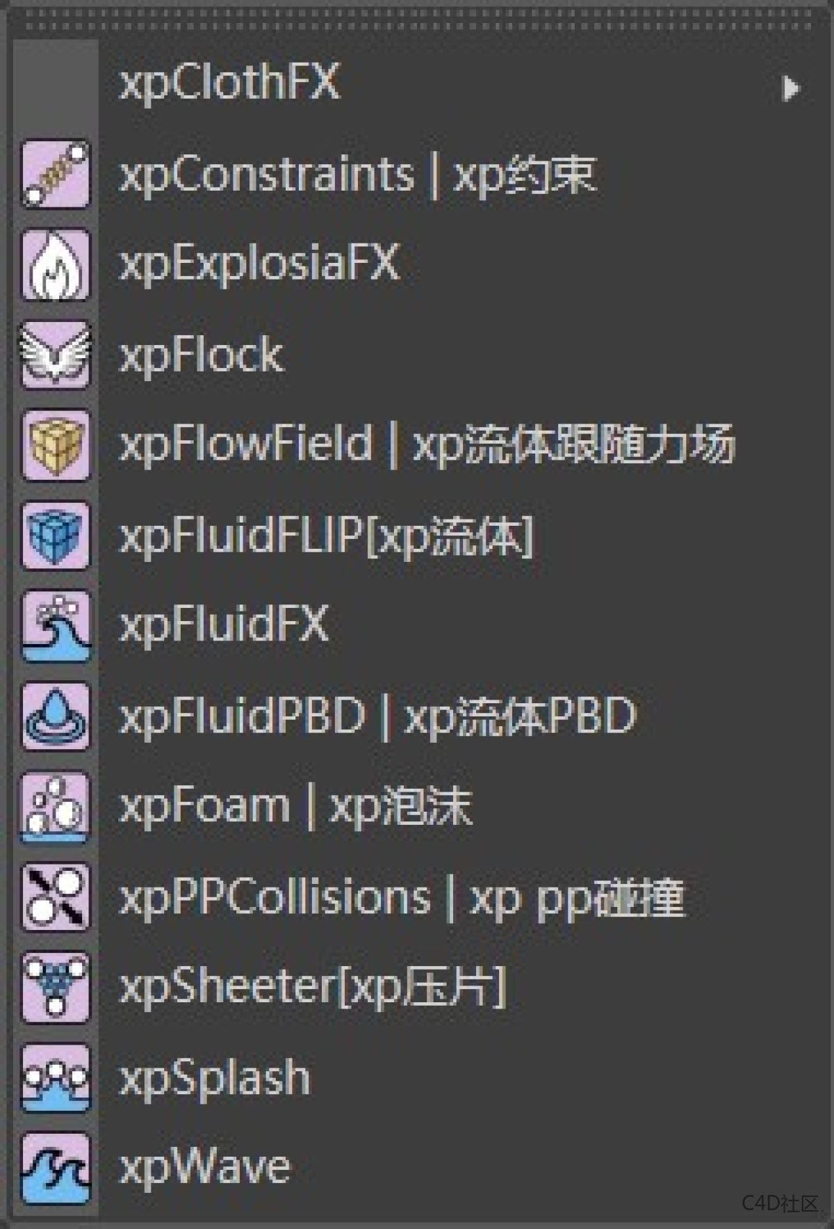 X-particles 4.00.895  Fro C4D中英文双语汉化版