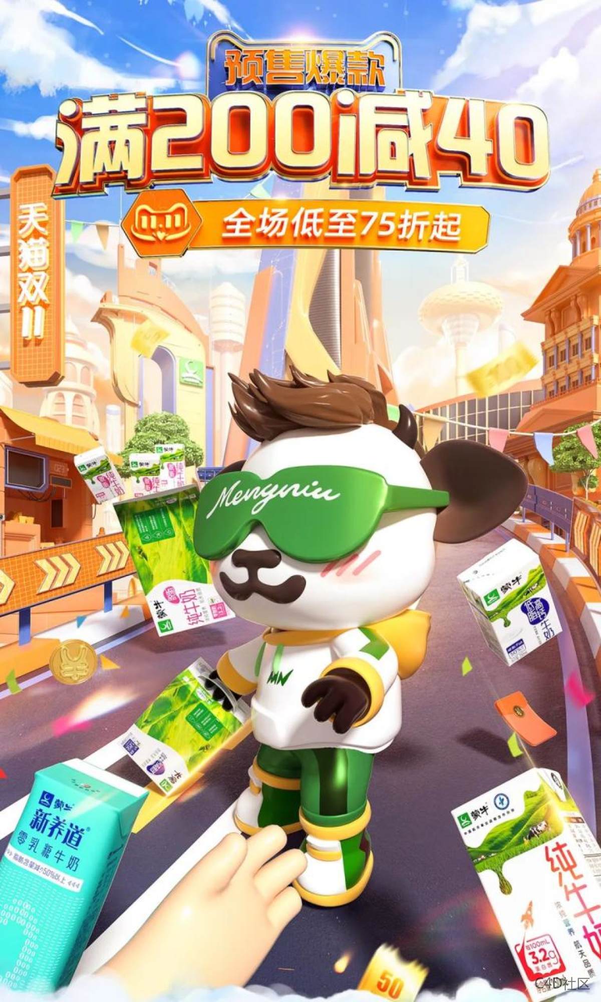 给我卷起来!双11店铺设计大决斗!