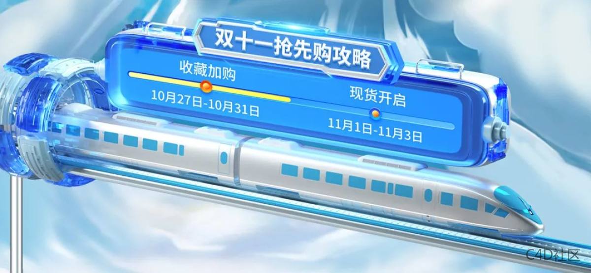 给我卷起来!双11店铺设计大决斗!