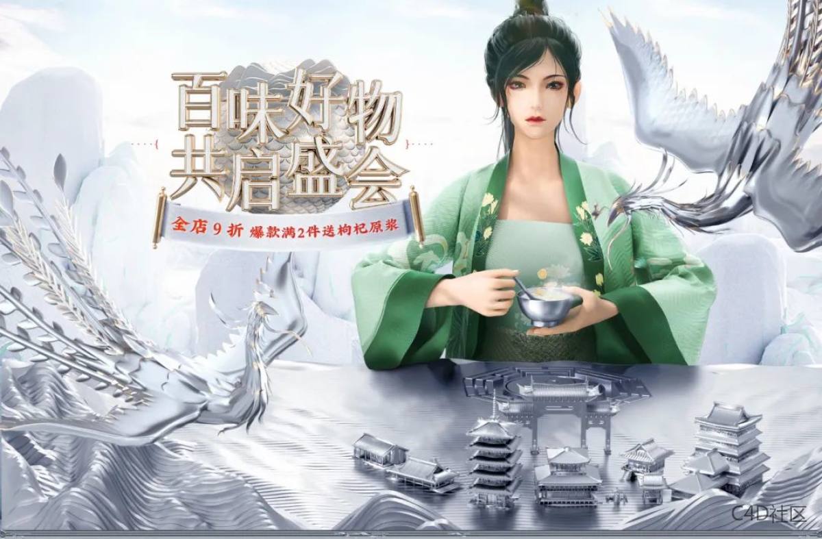 给我卷起来!双11店铺设计大决斗!