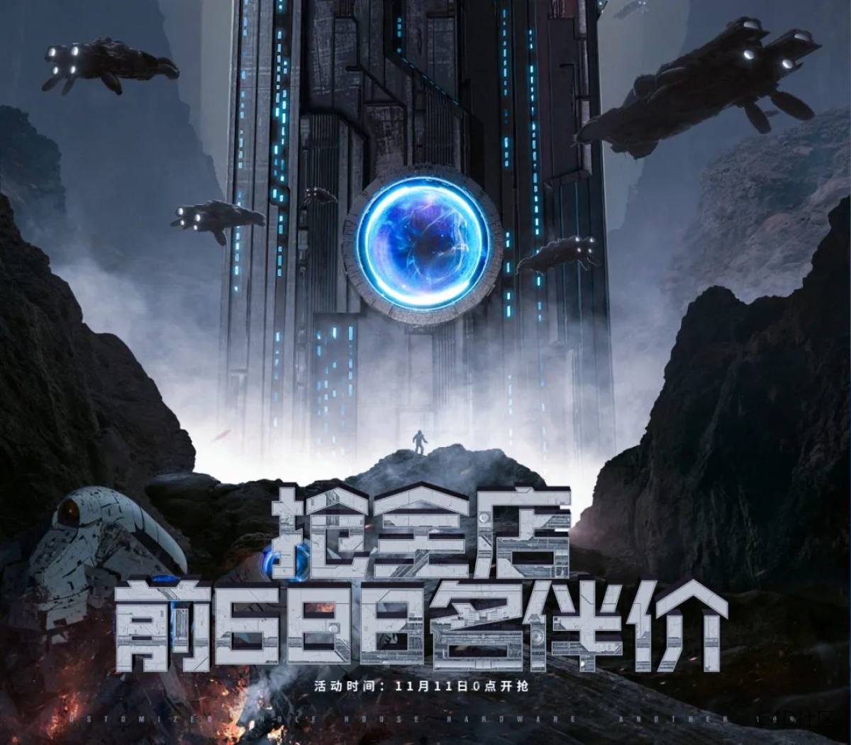 给我卷起来!双11店铺设计大决斗!