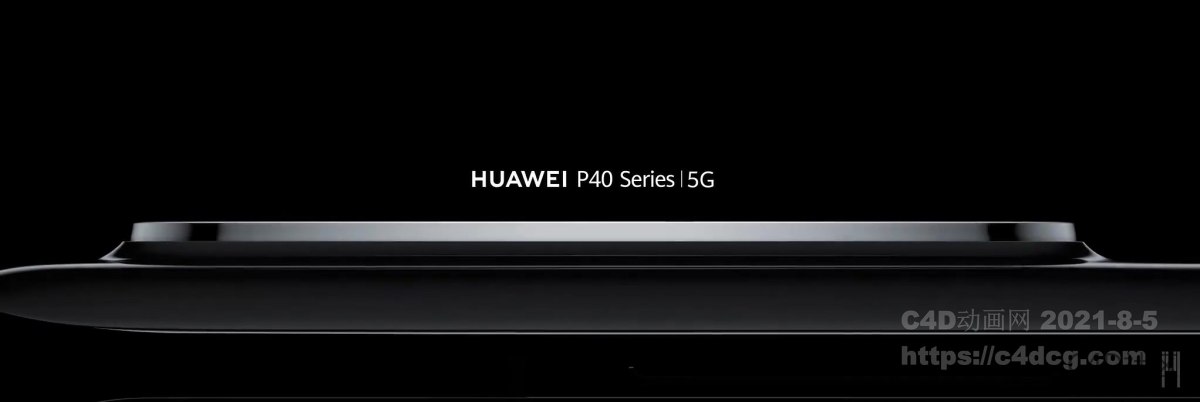 华为P40手机宣传动画