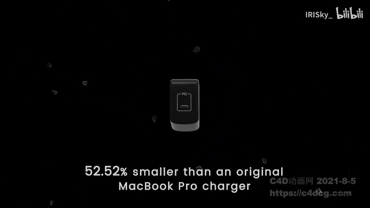 61W 大功率充电器宣传视频-科技味道很浓郁