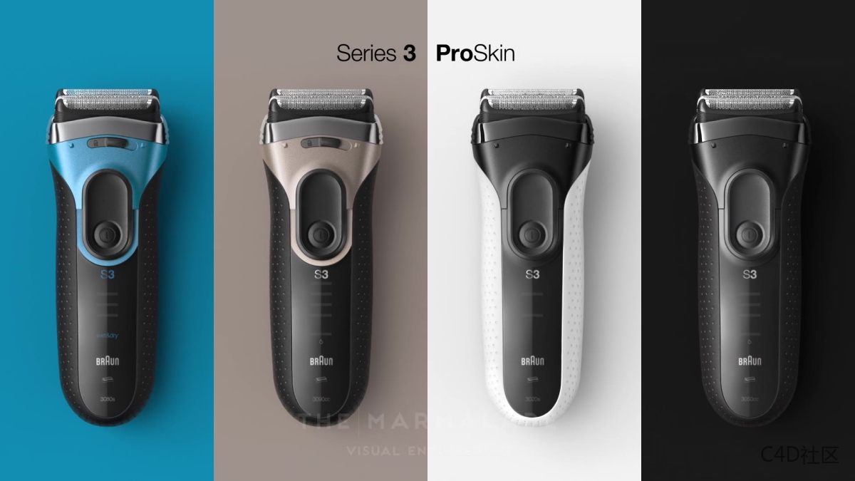 Braun S3 剃须刀-动画设计