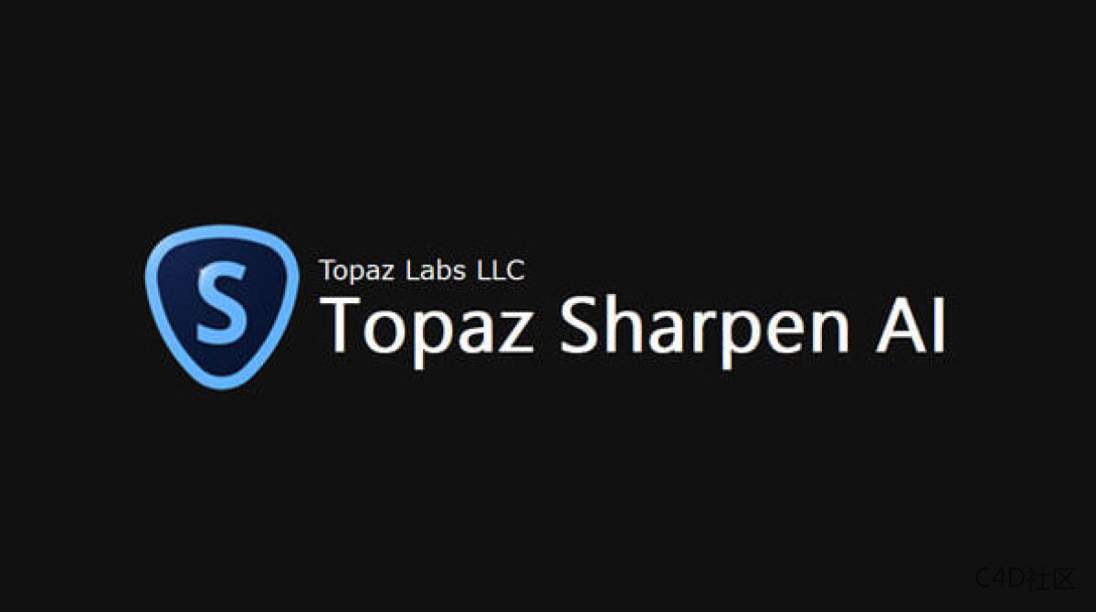 Topaz Sharpen AI V 3.2.0 图像智能锐化软件