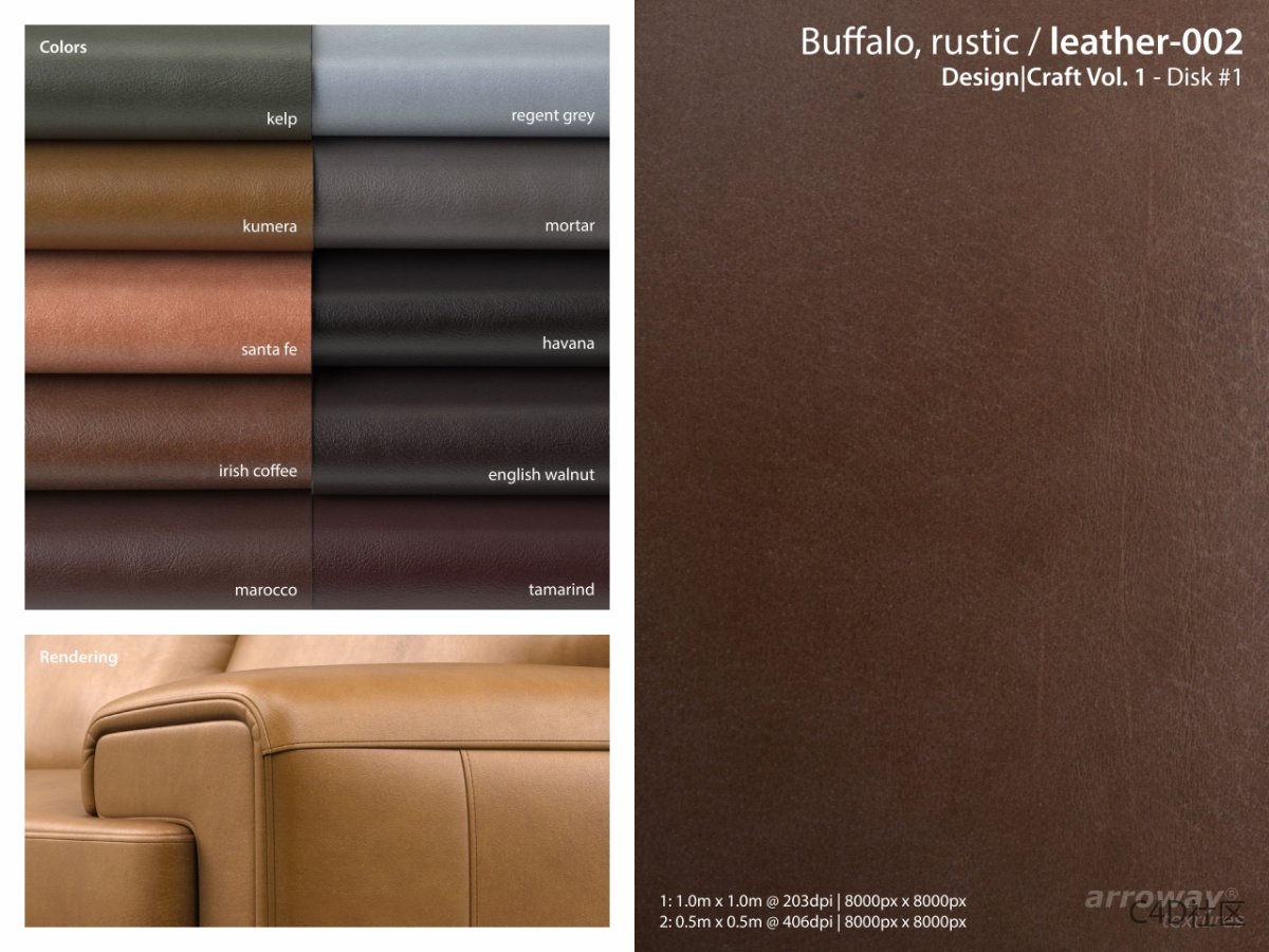 8K皮革材质-纹理丰富的皮革纹理