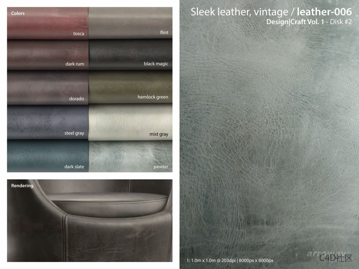 8K皮革材质-龟裂纹理女士包包常用纹理