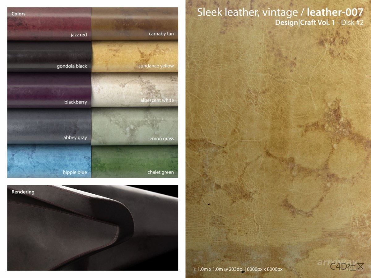 8K皮革材质-偏大理石纹理的龟裂皮革纹理