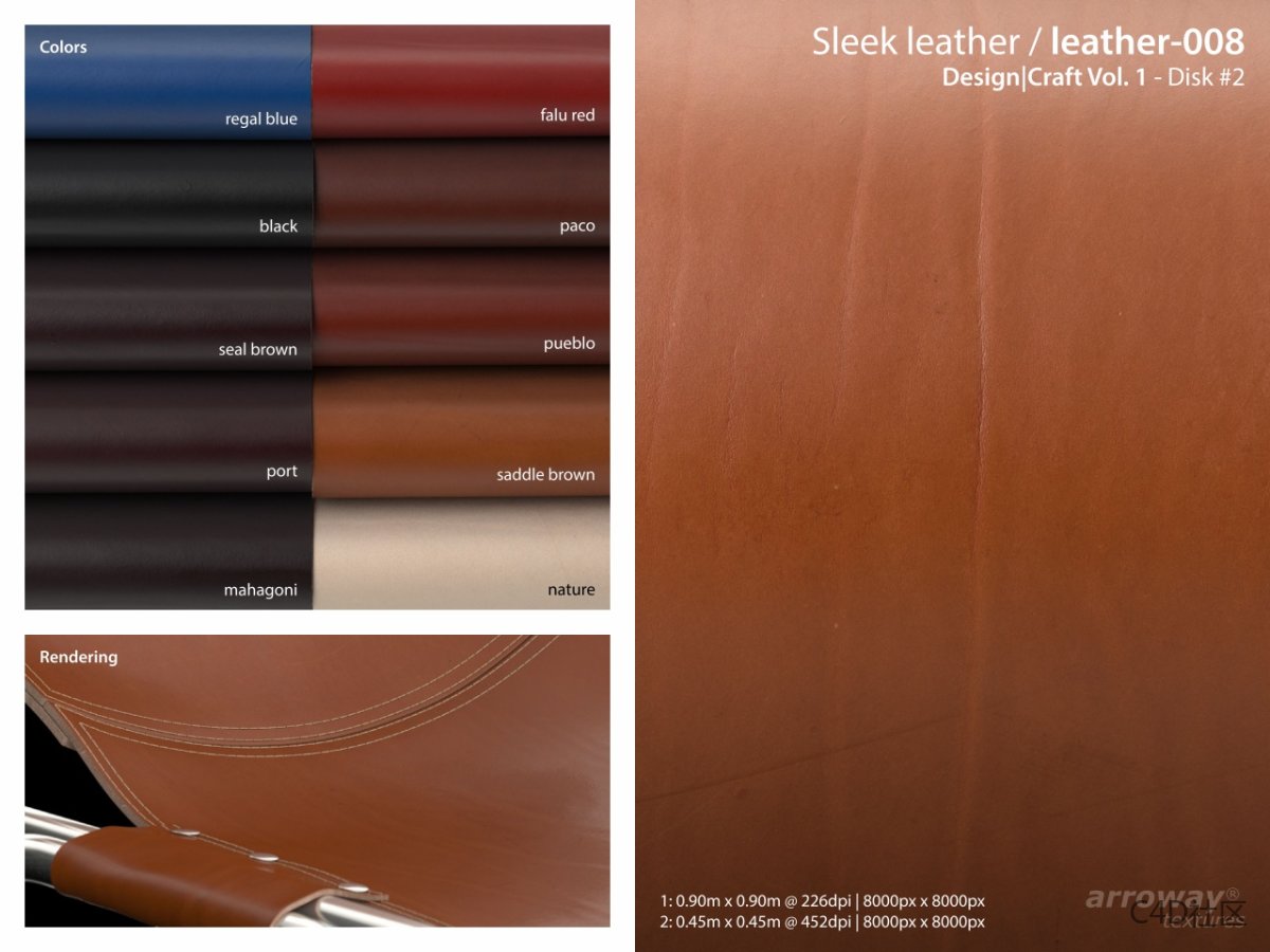 8K皮革材质-常见于包裹物品的皮革纹理