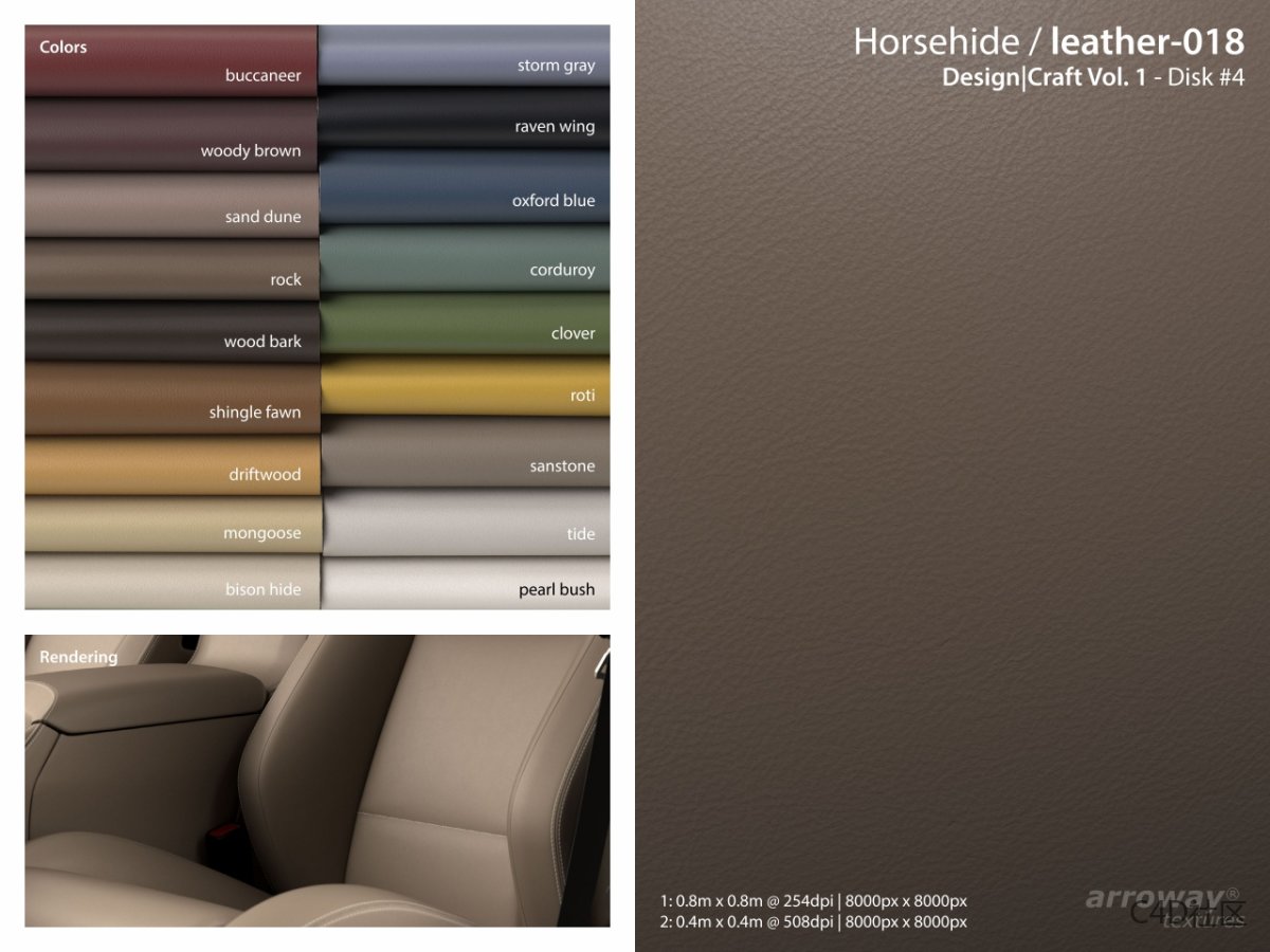 8K皮革材质-汽车皮质座椅纹理